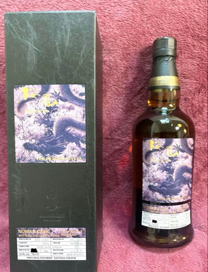 下田真希出品 2本