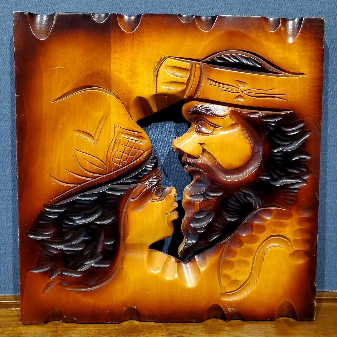 北海道 アイヌ木彫り 木製レリーフアート 壁掛け 民芸品 骨董品 昭和
