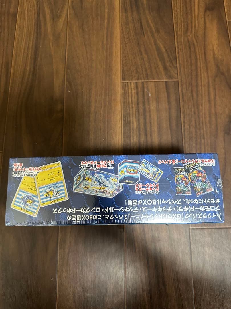 【未開封シュリンク付】ポケモンセンターヨコハマ/スペシャルBOX/限定品/