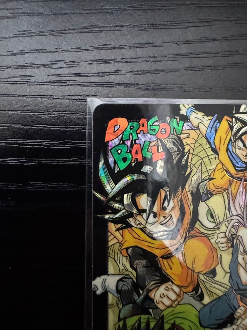 タ*ヤ様 ドラゴンボールカードダス　究極博　No.1集結