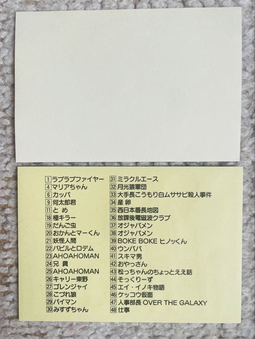 【非売品・レア】 ダウンタウンのごっつええ感じ　ステッカー　シール　21枚セット