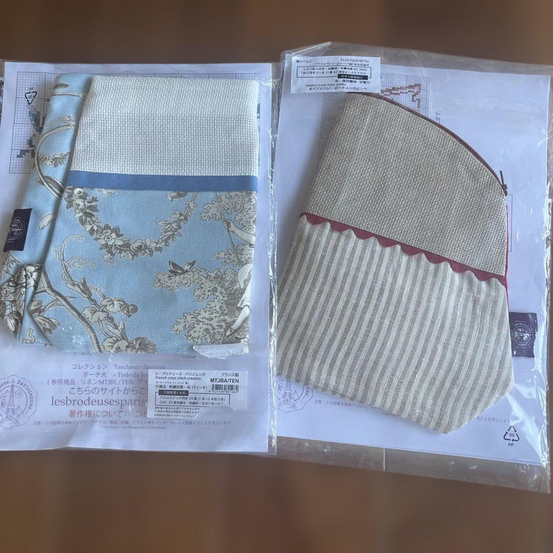 レ,ブロードゥーズ,パリジェンヌ