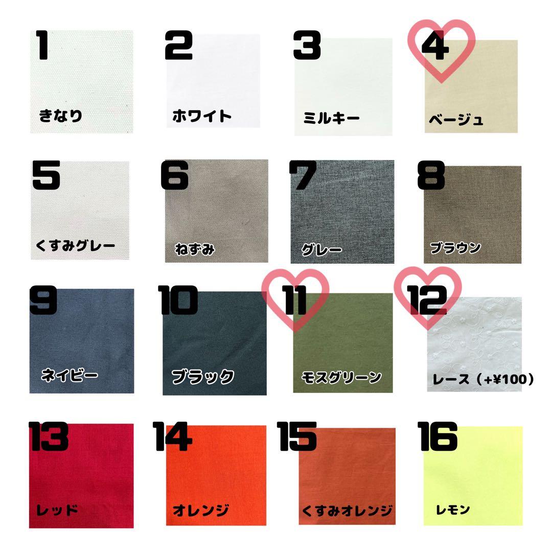 10cm/15cm/20cm ぬいぐるみ お洋服 Order Page