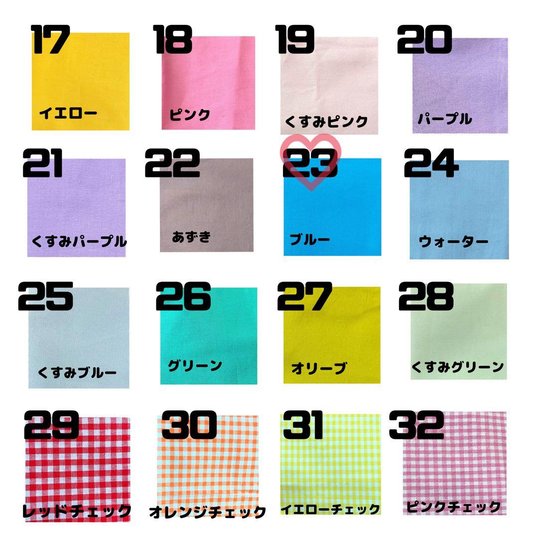 10cm/15cm/20cm ぬいぐるみ お洋服 Order Page