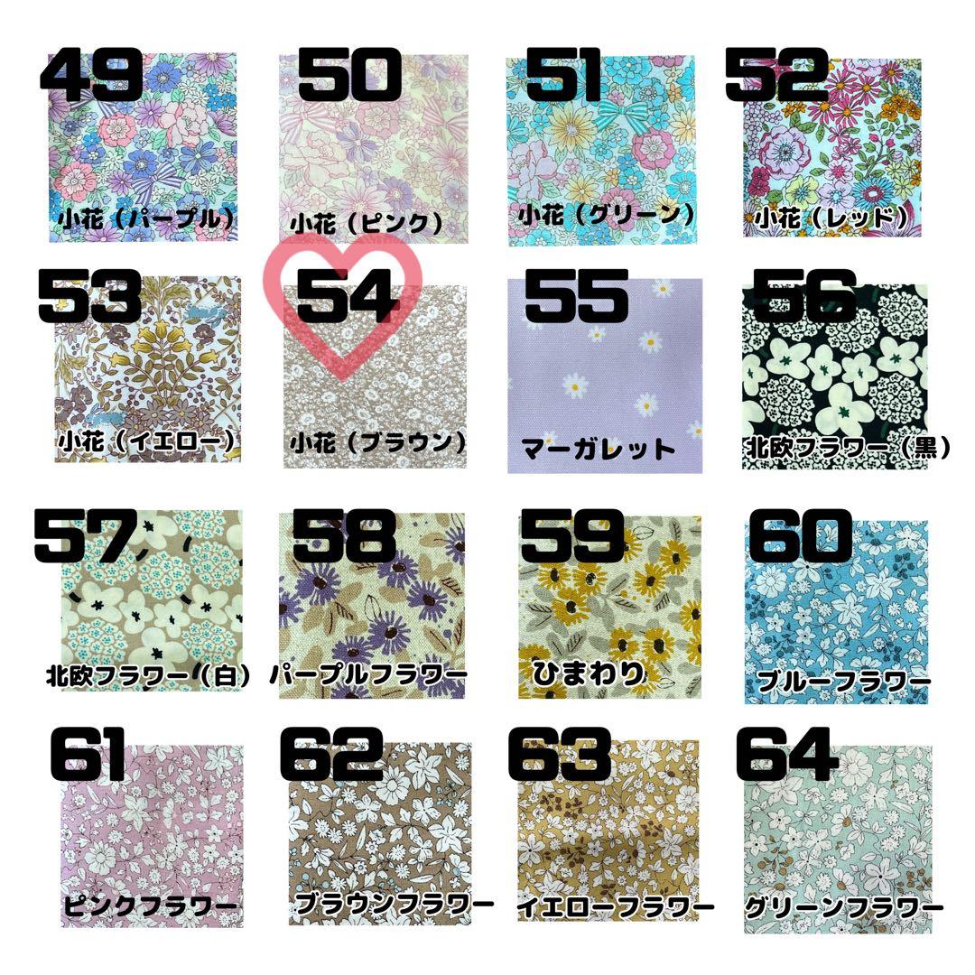 10cm/15cm/20cm ぬいぐるみ お洋服 Order Page