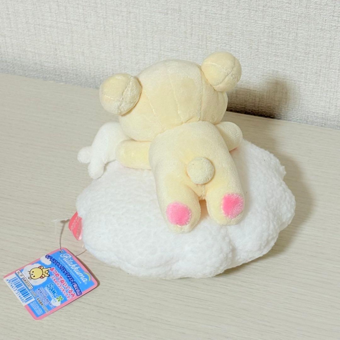 リラックマあつめてぬいぐるみ3体セットキディランド&リラックマストア限定品