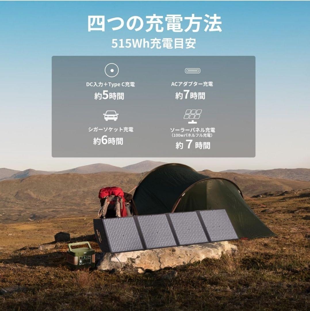 ○新品○EEIVOL ポータブル電源 AC出力600W (瞬間最大1200W