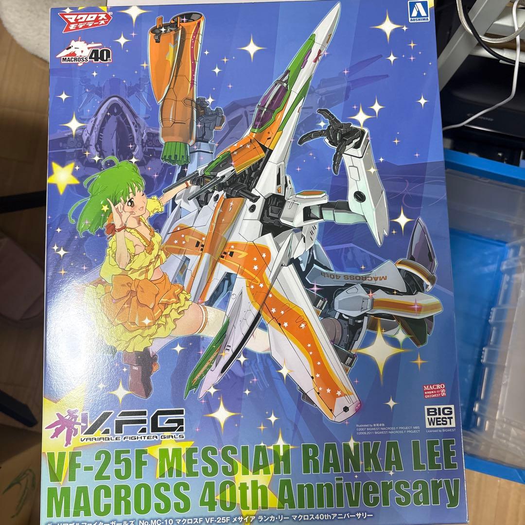 マクロス40周年を記念したVF-25Fメサイアランカ・リーのプラモデル プラモデル「VFガール」に『マクロス』40周年記念モデルのランカ・リー