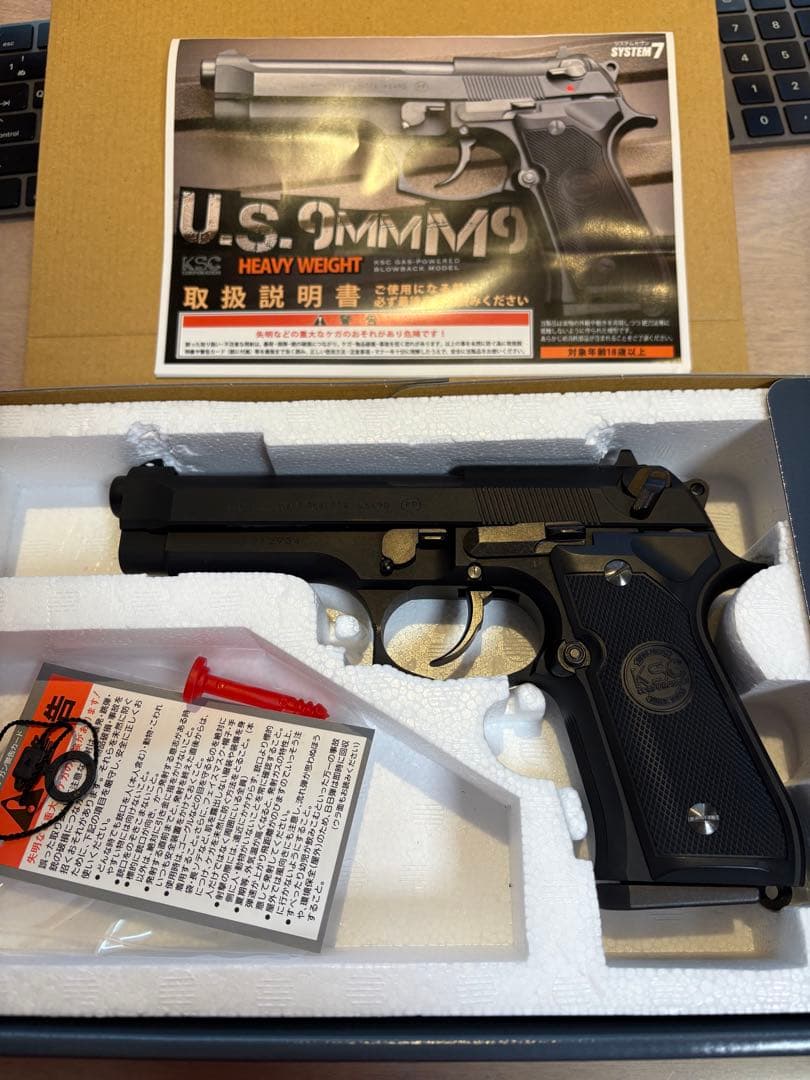 KSC M92 バーデックヘビーウェイト