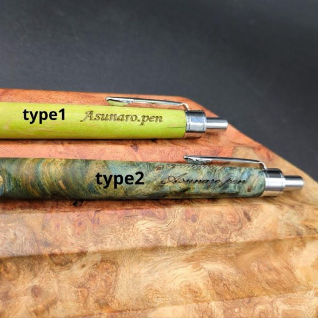 614特上 本花梨 紅白 瘤杢 木軸シャーペン ボールペン - メルカリ