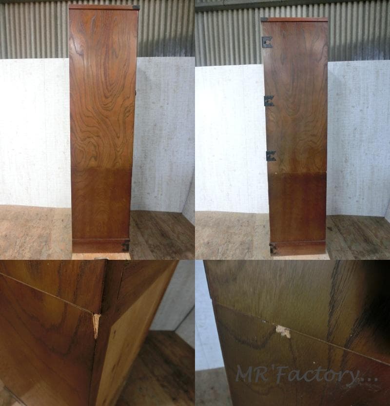 アンティーク けやき 欅 箪笥 タンス 収納 和調金具 古民家 レトロ