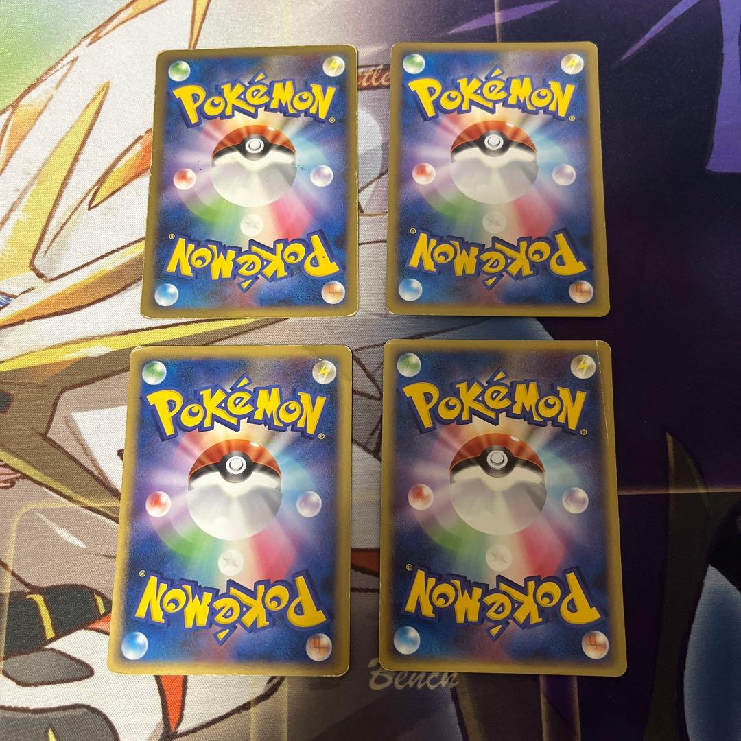 うずまきエネルギー まとめ売り 炎 草 鋼 超 闘