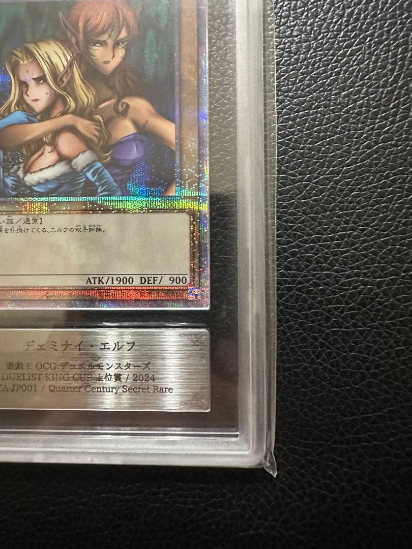 ヂェミナイエルフ　クオシク　ars10