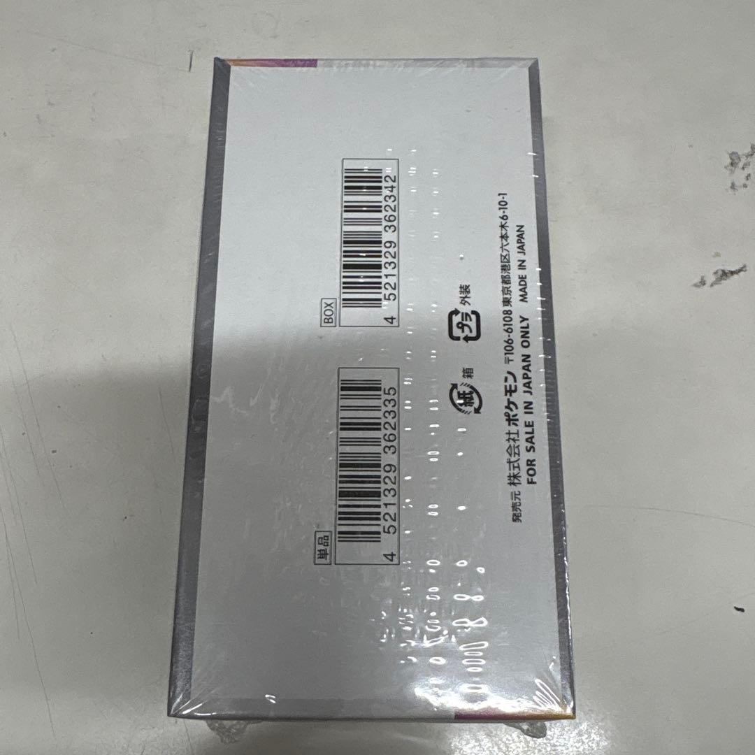 T*y様 ポケカ　テラスタルフェスex シュリンク付きBOX③