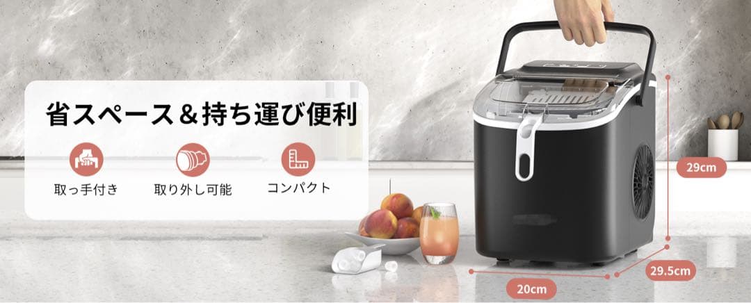 CROWNFUL 製氷機 家庭用 【高速製氷 自動洗浄機能 】 アイス パック