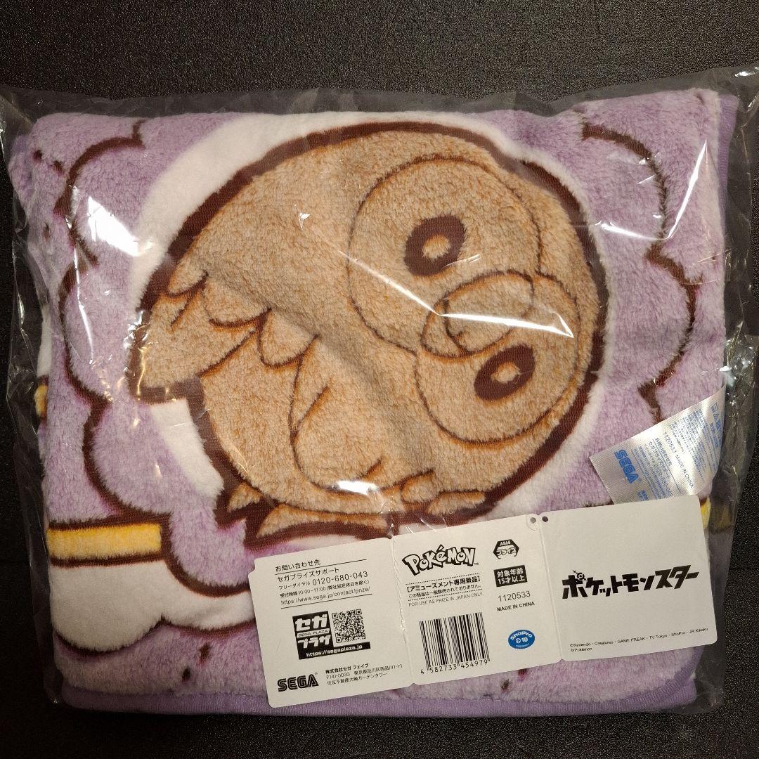 ポケットモンスター ポケモン ぬいぐるみ 14点 まとめ売り ゲンガー