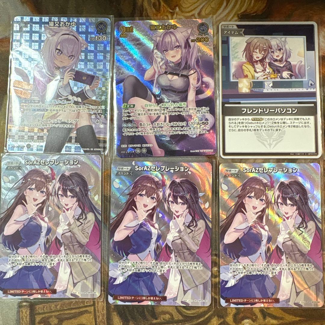 ホロライブカードゲーム　青エール 8枚　猫又おかゆ　ホロカ　SY