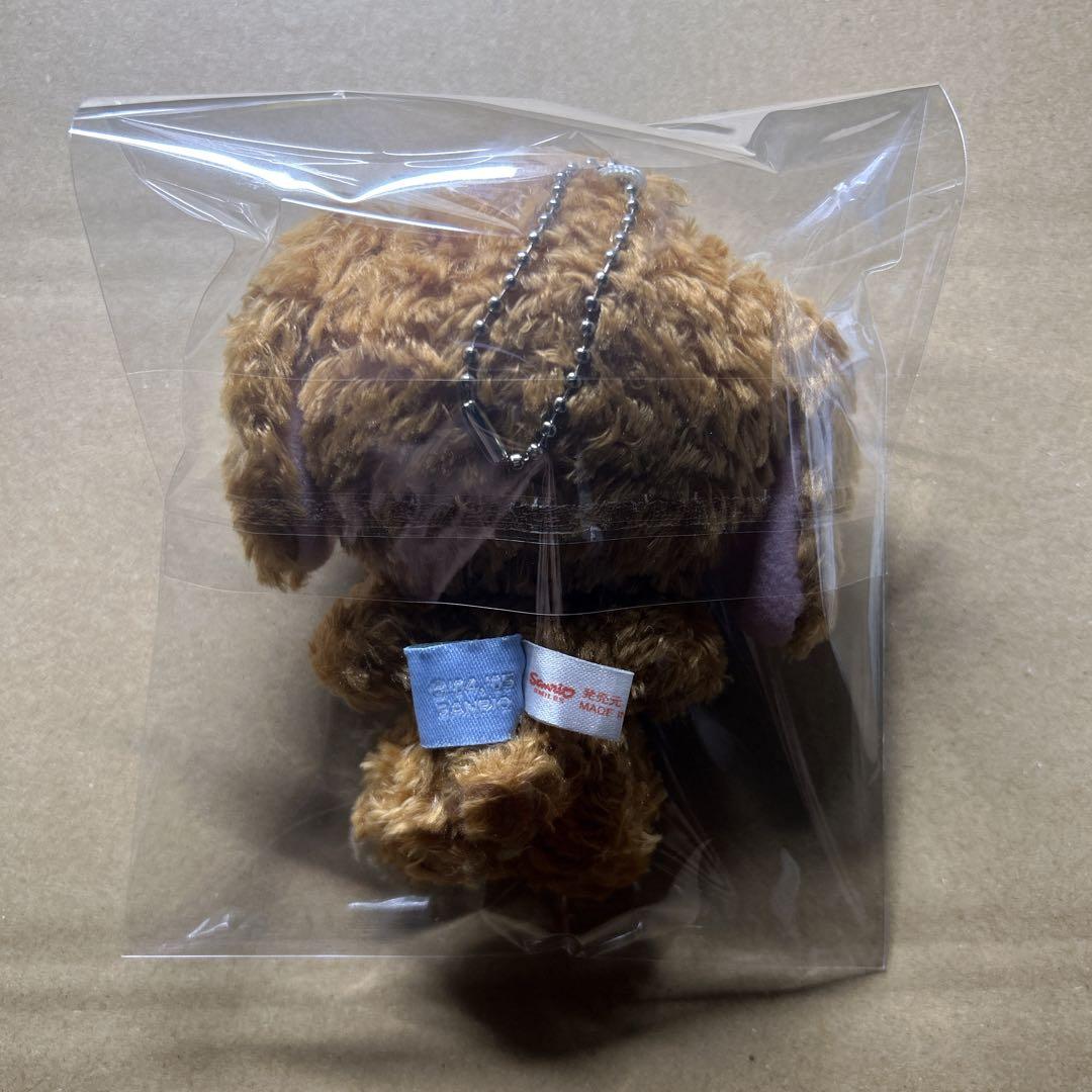 希少！ シュガーバニーズ カプチーノうさ ぬいぐるみ マスコット