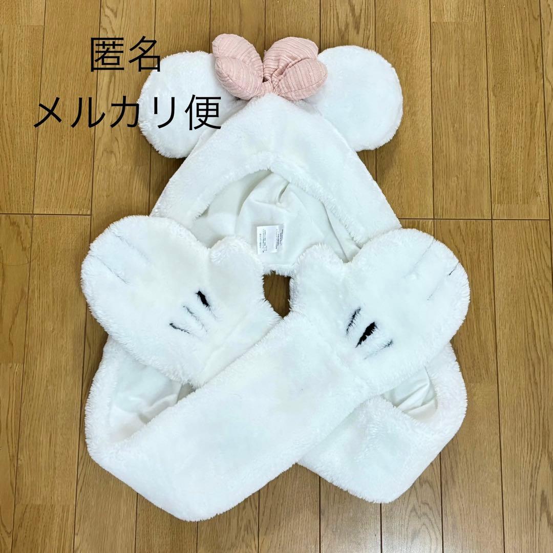 ディズニー ミニー マフラーキャップ