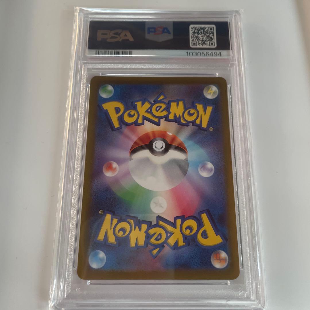 2022 バオッキー VSTAR PSA10