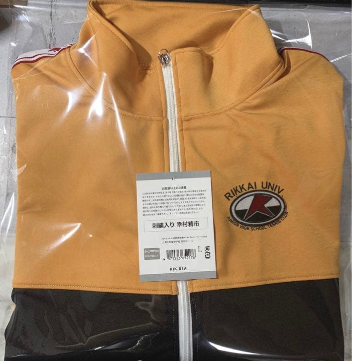 テニスの王子様 おてふぇす 原作ジャージ 幸村精市 立海