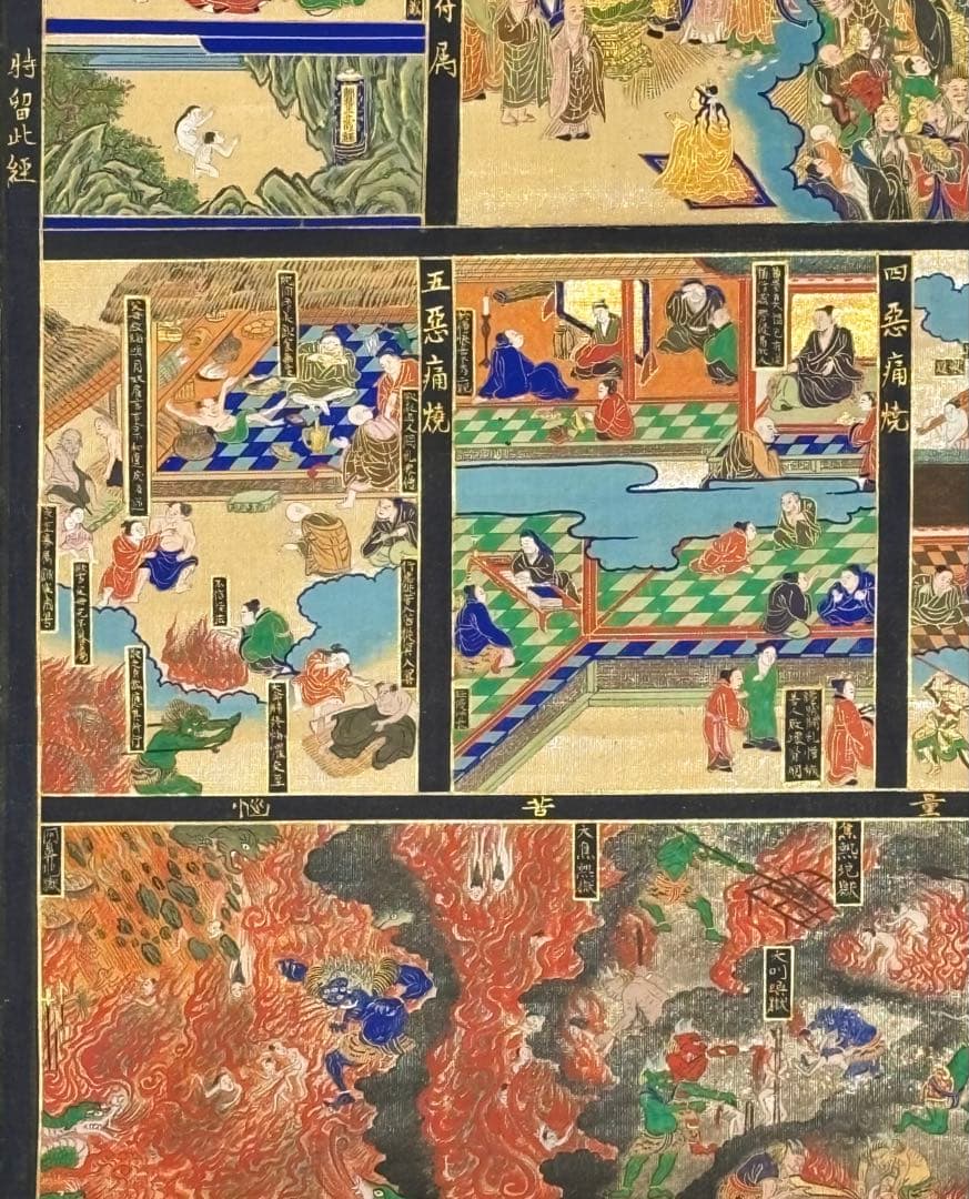 「無量寿経曼荼羅」極彩色 明治17年作 大幅 1幅|仏教美術 浄土宗掛軸 掛け軸