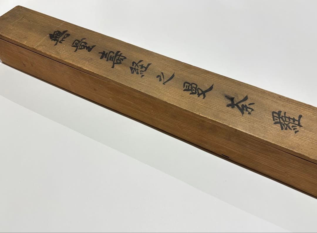 「無量寿経曼荼羅」極彩色 明治17年作 大幅 1幅|仏教美術 浄土宗掛軸 掛け軸