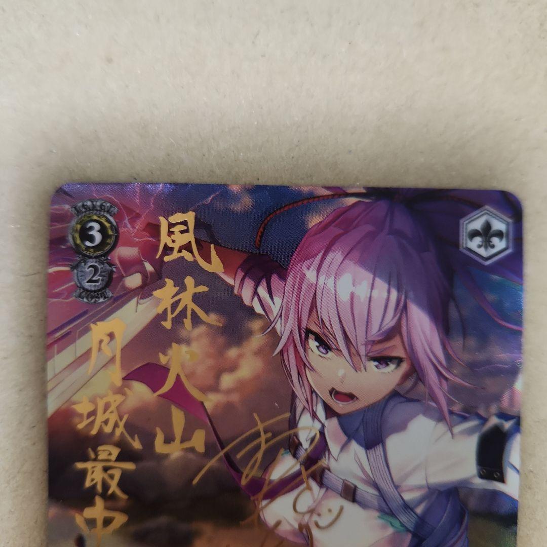 最最終お値下げ 岩田剛典 METROPOLIZ 直筆サイン入りTシャツ 真宵晴