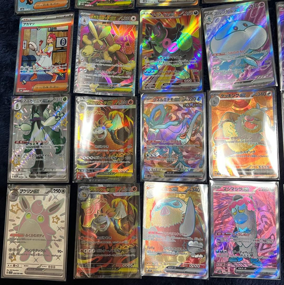 ポケモンカード　sar ssr sr まとめ売り