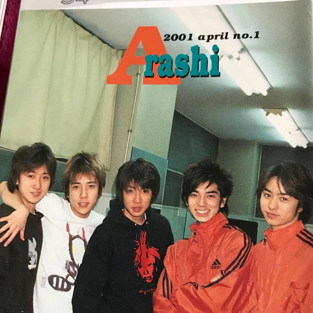 ❤️嵐ファンクラブ会報1〜106・抜け無し(会報入れ2個付き) - メルカリ