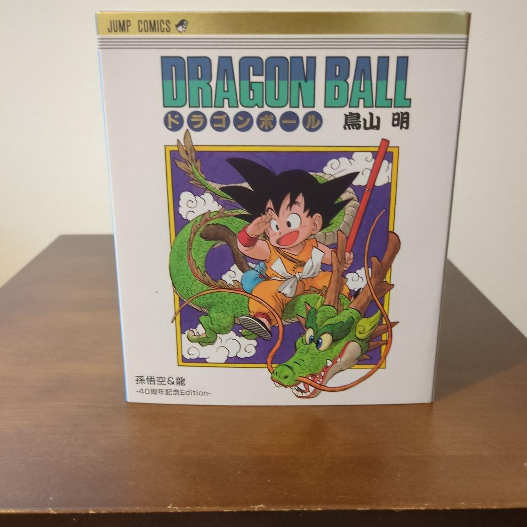 Vジャンプ応募者全員大サービスS.H.フィギュアーツ孫悟空＆龍 -40周年記念