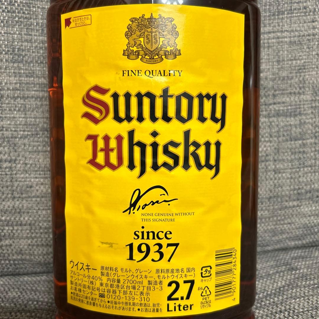 今週中まで値下げ中、サントリー角瓶2.7L 2本 今週中まで値下げ