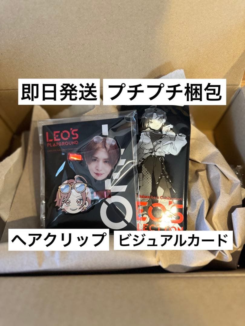 山田涼介 LEO'S PLAYGROUND ヘアクリップ カードコレクション 山田涼介