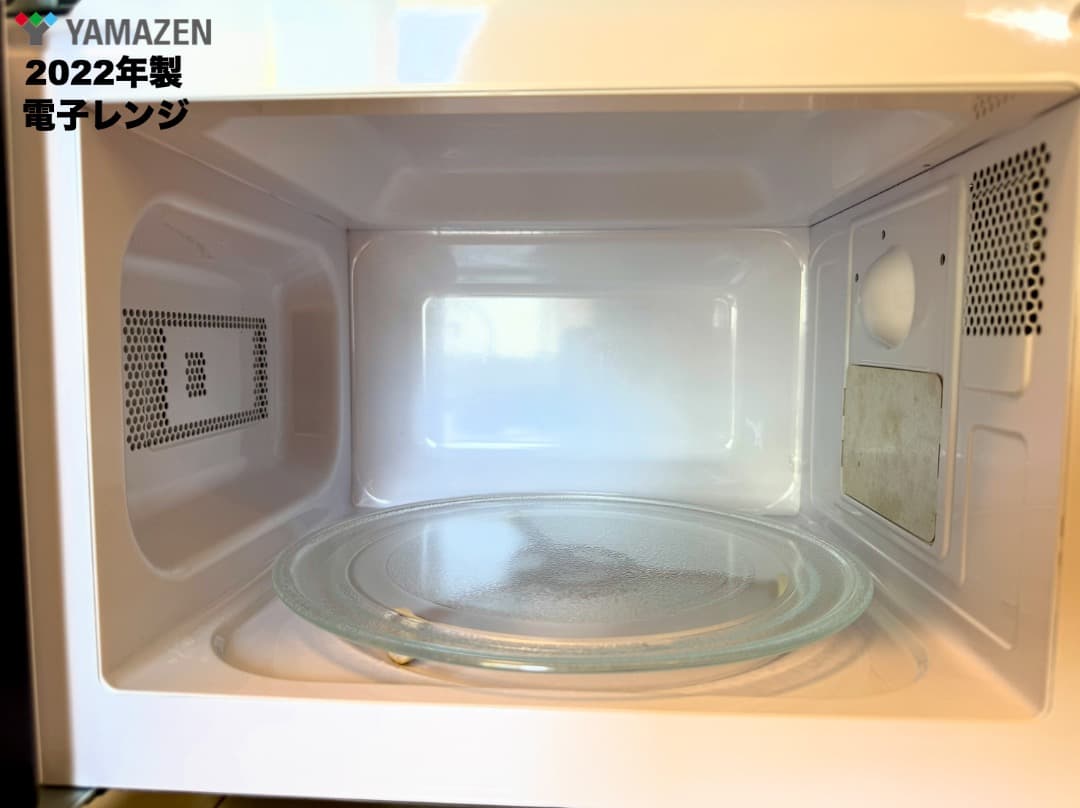 高年式 2022年23年製 単身家電3点セット/東京送料&