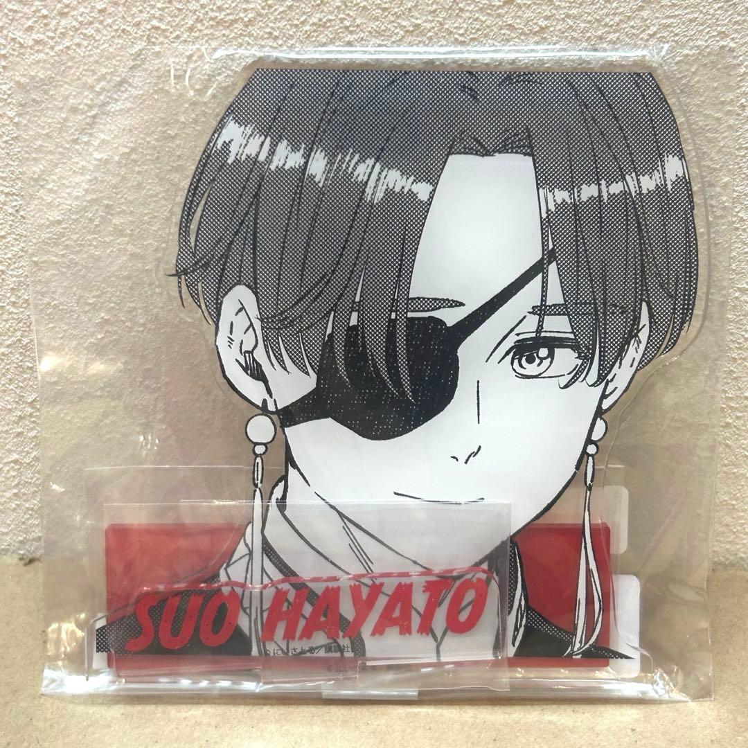 wind breaker くじメイト アクリルスタンド 蘇枋隼飛