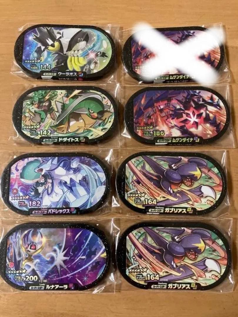 ポケモンメザスタスーパースター レガシータグ スペシャルタグ