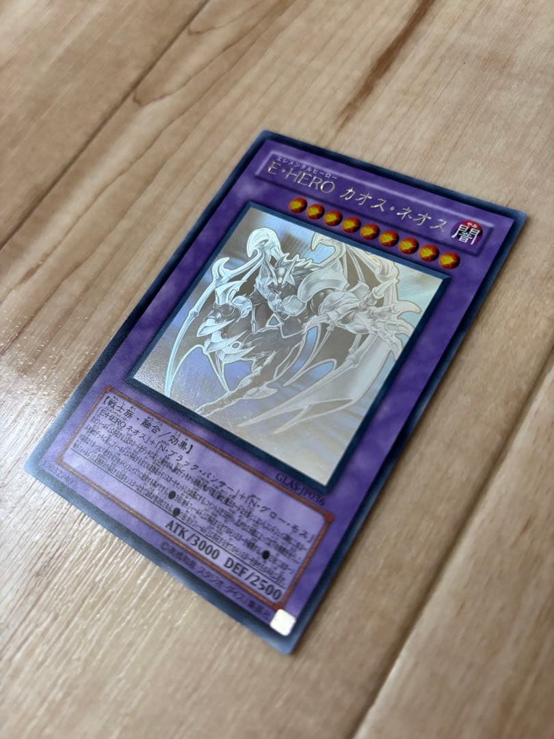 は*と様 遊戯王 ホログラフィックレア セット