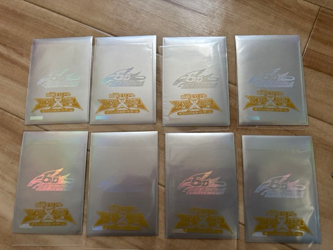 は*と様 遊戯王 ホログラフィックレア セット