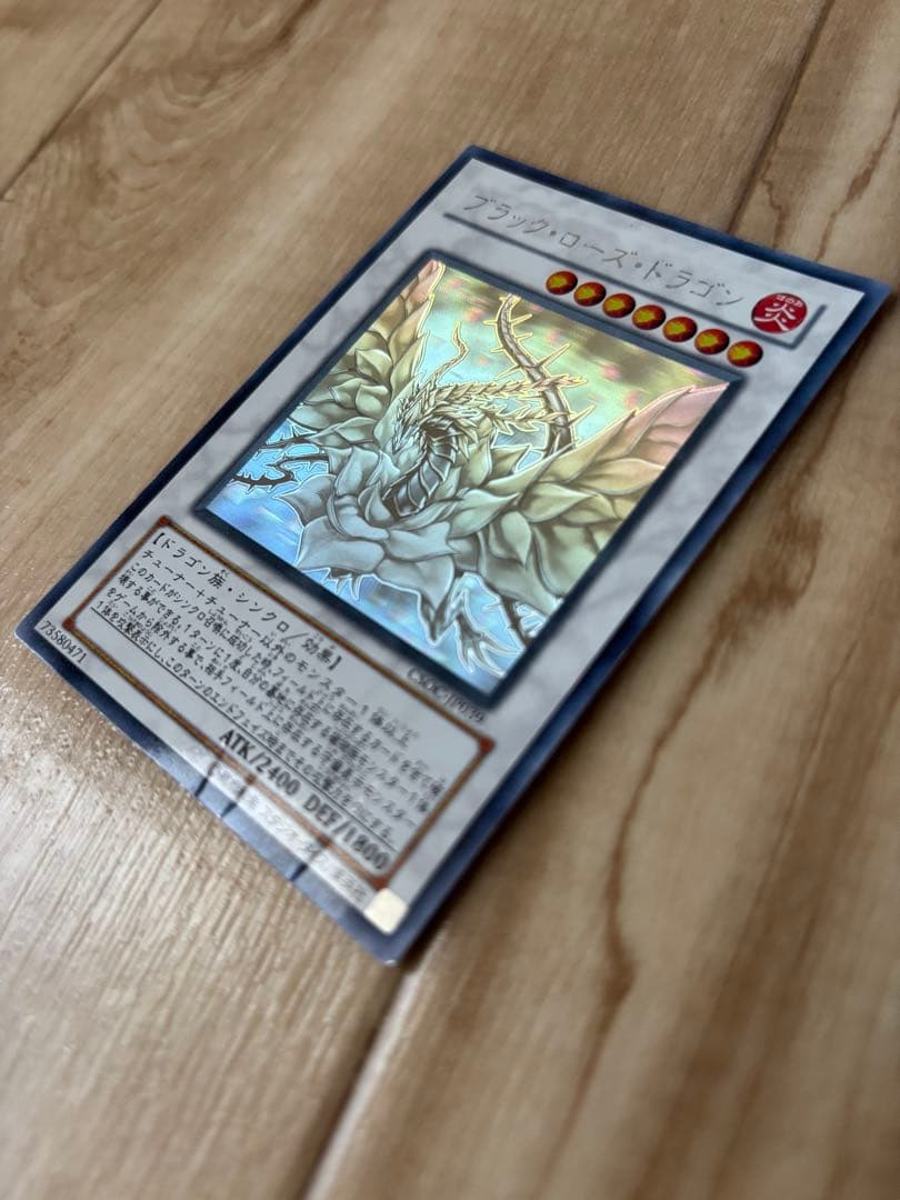 は*と様 遊戯王 ホログラフィックレア セット