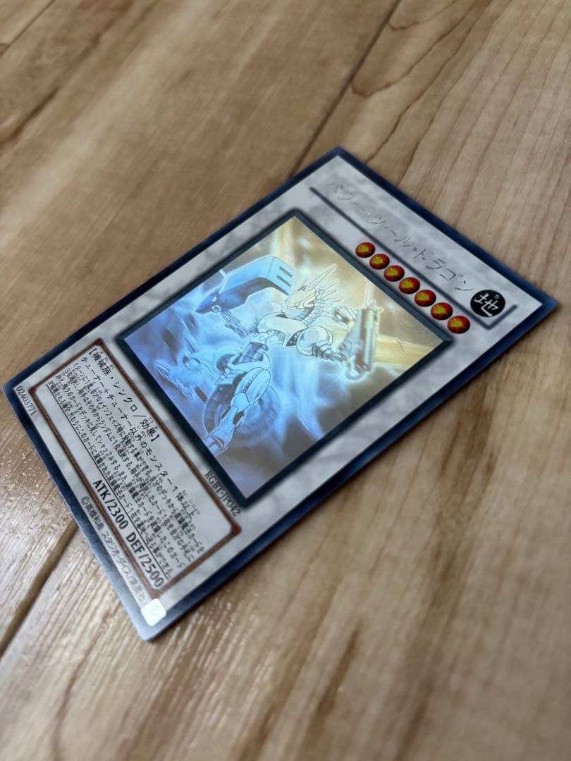 は*と様 遊戯王 ホログラフィックレア セット