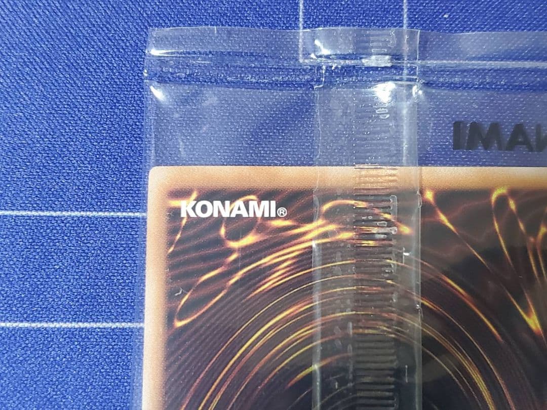 商談中　p1ke　幻のカオス・ソルジャー