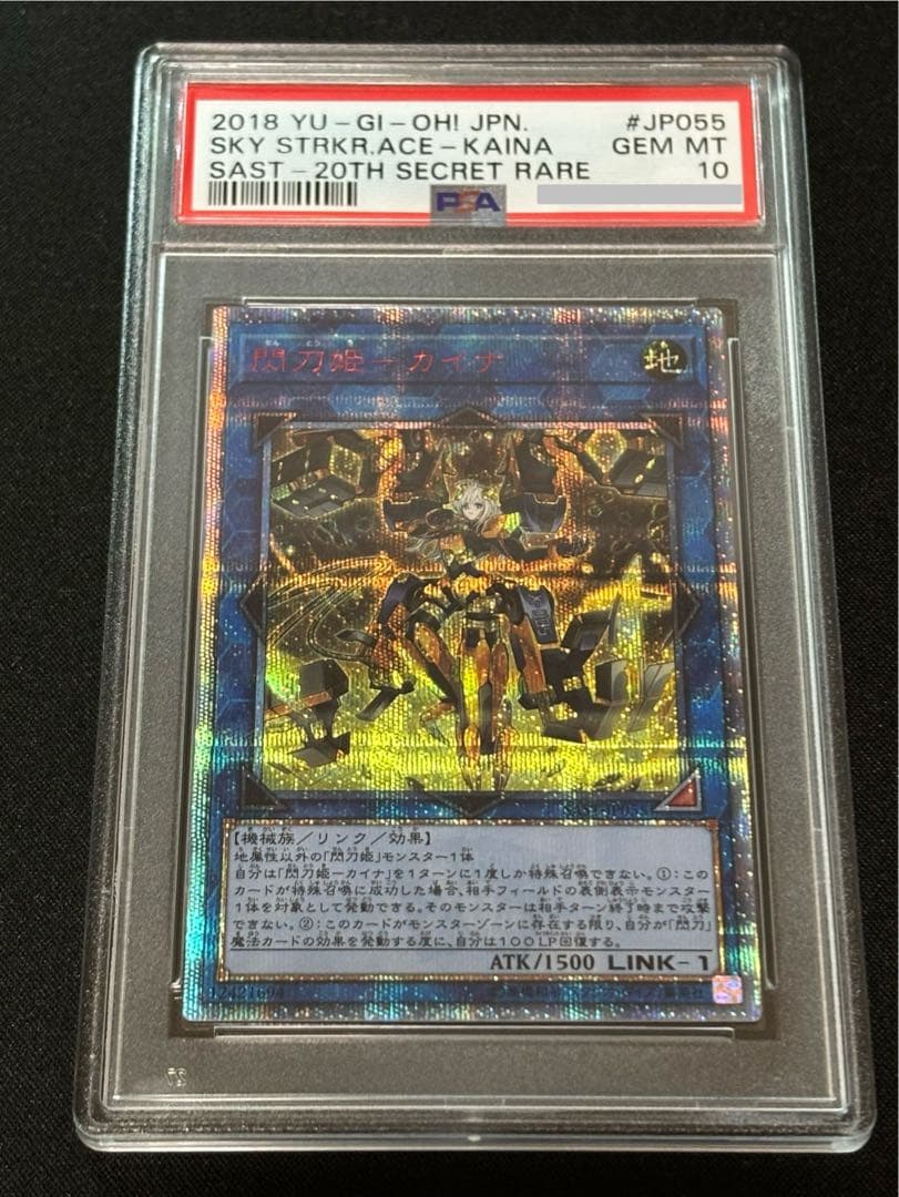 百合ヶ丘のリリィ梨璃PR ヴァイスアサルトリリィPSA10