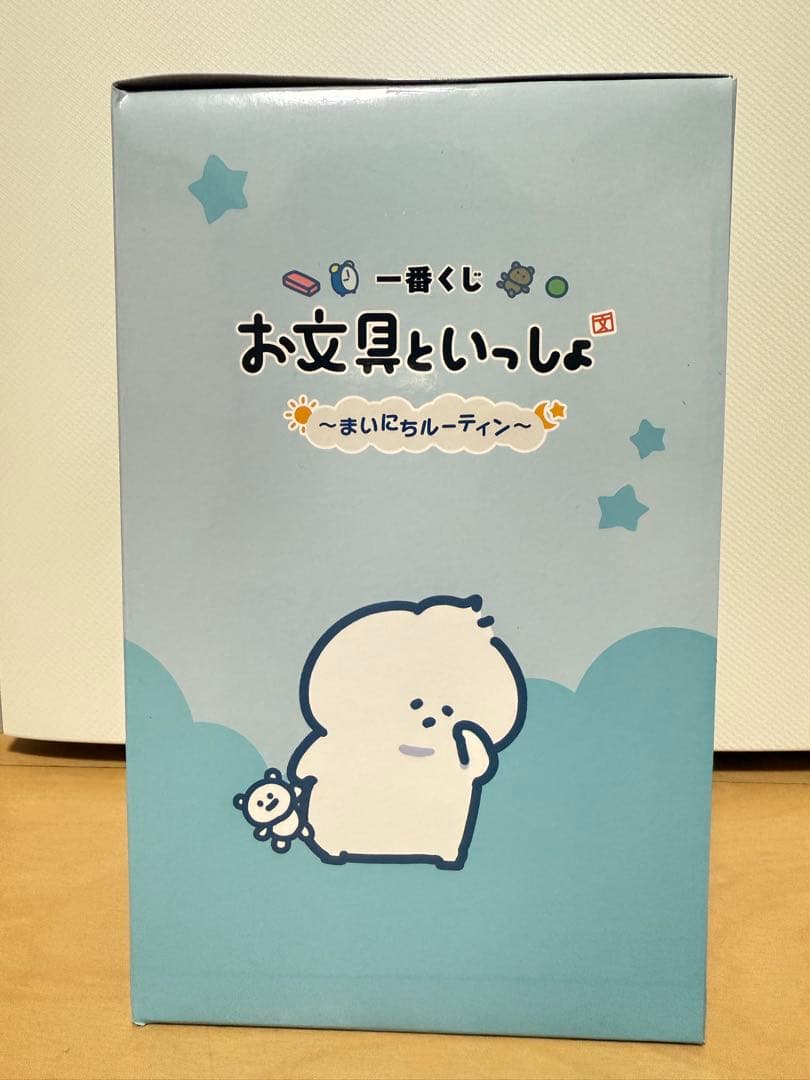 A賞 お文具さんのおしゃべり目覚まし時計 - メルカリ