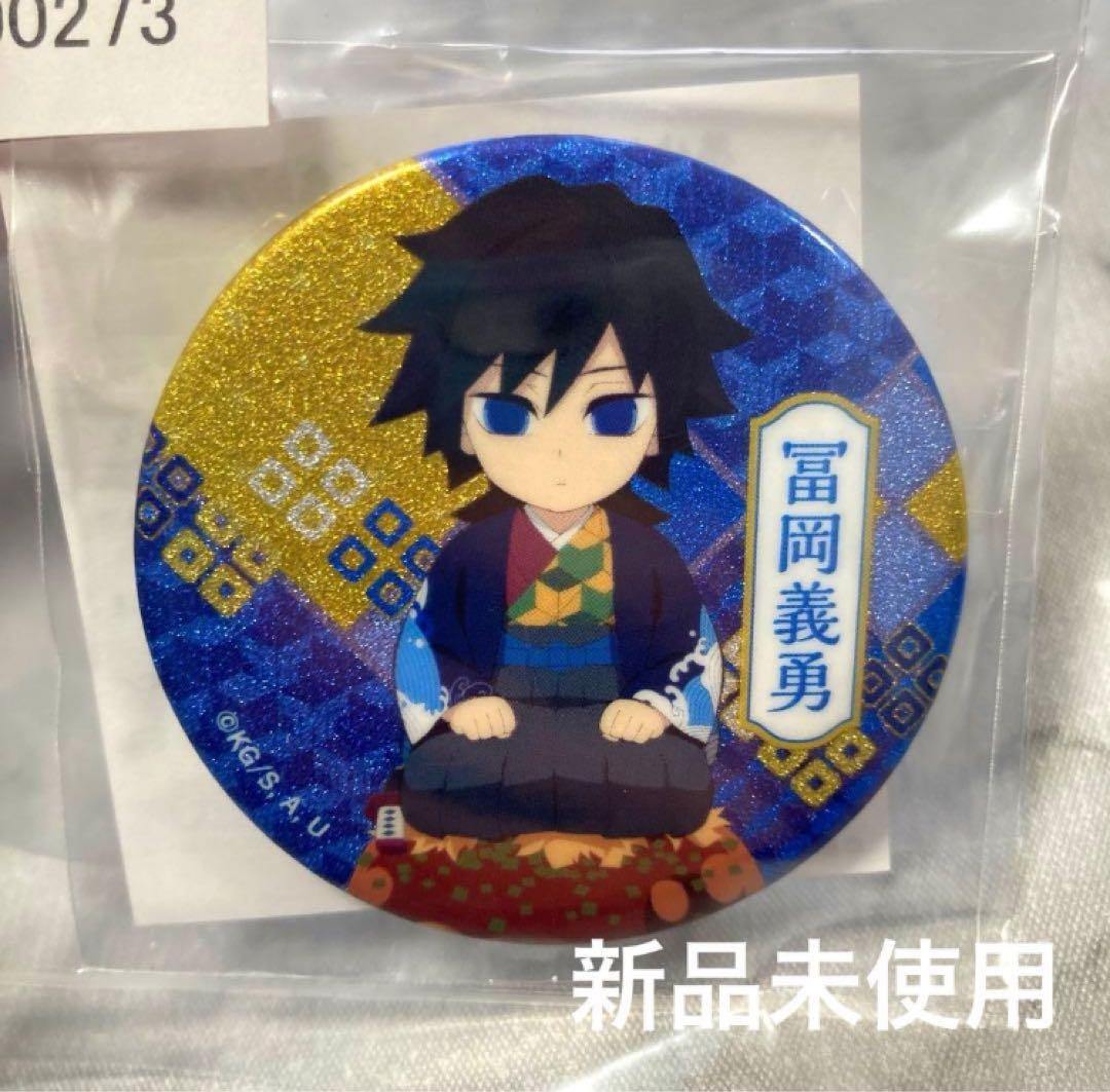 銀だこ　鬼滅　ufotable描き下ろし　キャラクターセット 冨岡義勇　受注限定