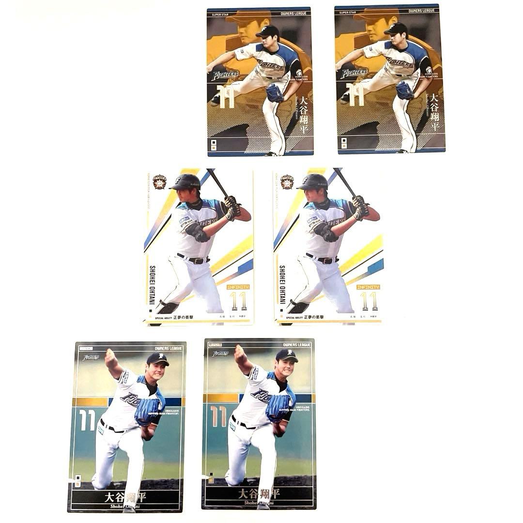 大谷翔平　メジャー他8選手　オーナーズリーグカード35枚セット 大谷翔平 メジャー他8選手 オーナーズリーグカード35枚セット 【公式通販】