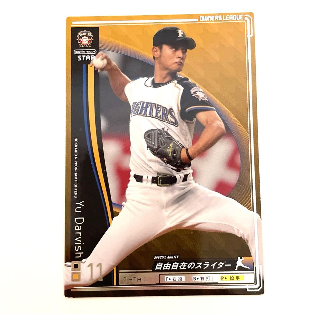 大谷翔平　メジャー他8選手　オーナーズリーグカード35枚セット