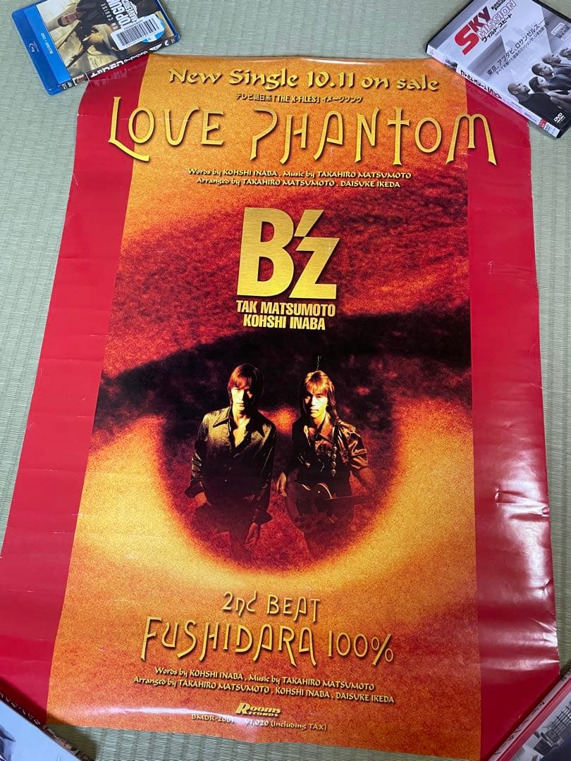 B'z LOVE PHANTOM ポスター 愛のまま 2枚セット - メルカリ