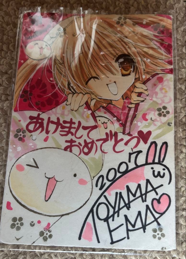 抜き取りなし】mofusand ハッピーバッグ2026-正規通販