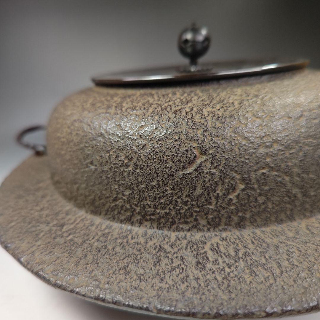 イ303 茶釜『釜師菊地政光』『平蜘蛛透木釜共箱』鉄釜茶道具