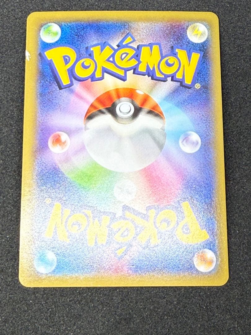 センパイとコウハイ SR XY5 ガイアボルケーノ 077/070